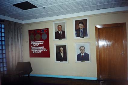 Портретная галерея в Доме науки и техники