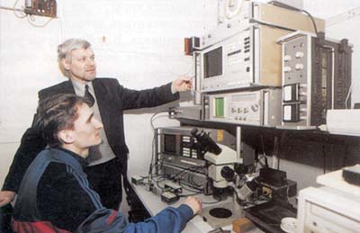 Лаборатория