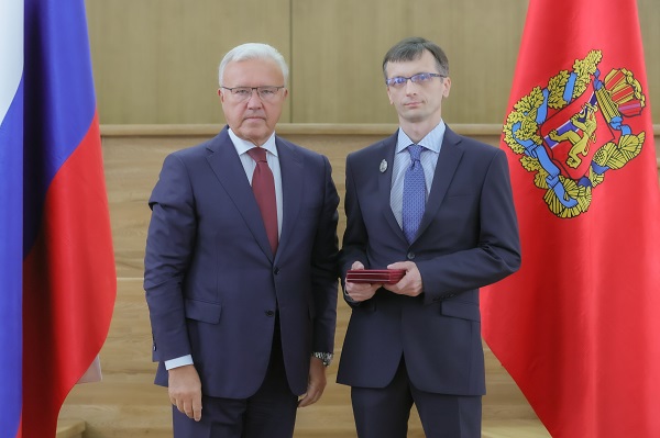 «Заслуженный изобретатель Российской Федерации»